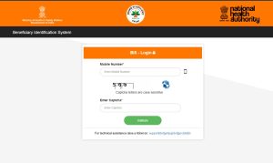 Ayushman card