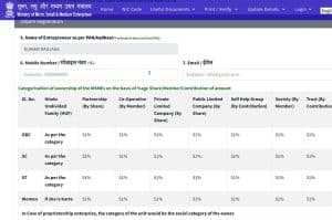 MSME Registration